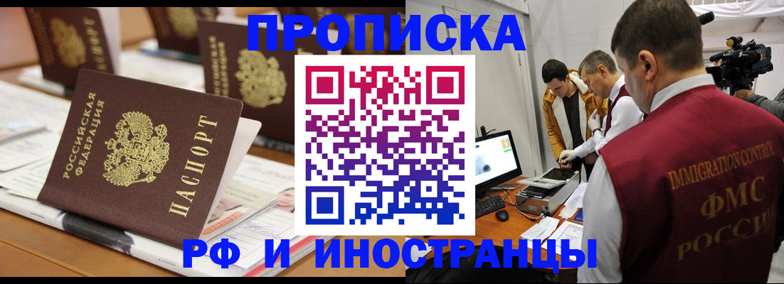 временная регистрация госуслуги в Кыштыме