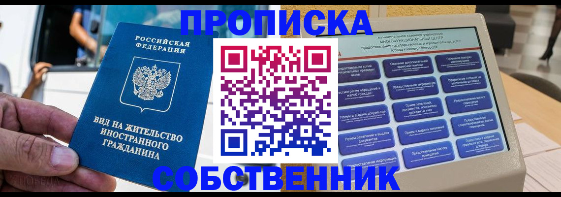 временная регистрация госуслуги в Кыштыме