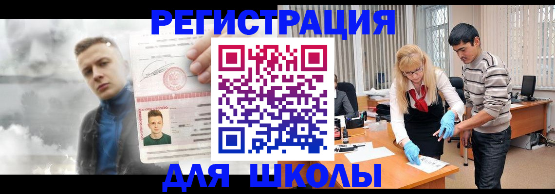 форма 3 в Кыштыме